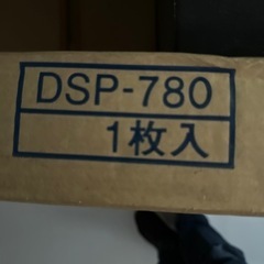 洗濯防水パン　DSP-780