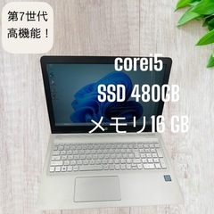 高年式☆高機能！薄型！SSD搭載で、メモリ16GB☆