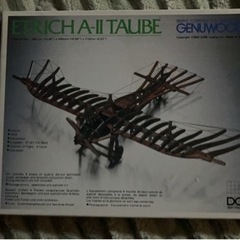 ETRICH A-II TAUBE 木製キット