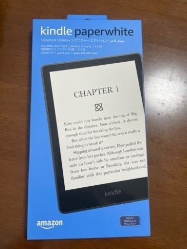 kindle paper white新品