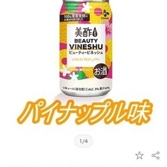 お酒 美酢 パイナップル350ml 24缶セット