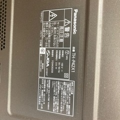 【取引中⠀】Panasonic42型テレビ