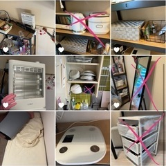 家具 生活用品