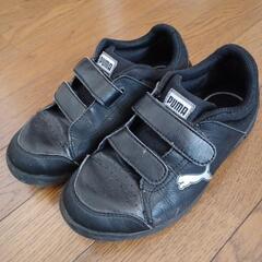 ★PUMA　スニーカー　20★