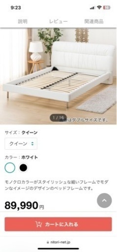 家具 ベッド クイーンベット