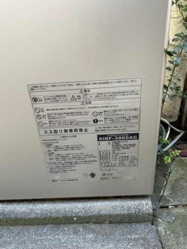 石油給湯器です