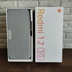 【未使用】Redmi 12 5G　RAM：4GB / ROM：1...