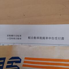 (中華)4輪ATV バギー 