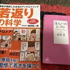 本/CD/DVD 語学、辞書