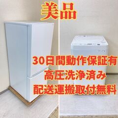 【美品😤】冷蔵庫YAMADA 156L 2022年製 YRZ-F...