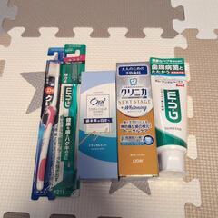 【取引中】歯磨き粉、歯ブラシ