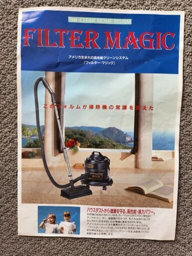 業務用掃除機 アメリカ製 強力パワーです。試運転で使用のみ！ - 掃除機 