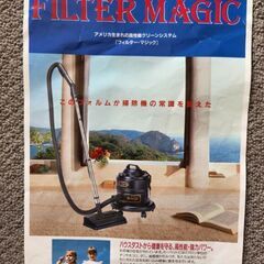 業務用掃除機　アメリカ製　強力パワーです。試運転で使用のみ！