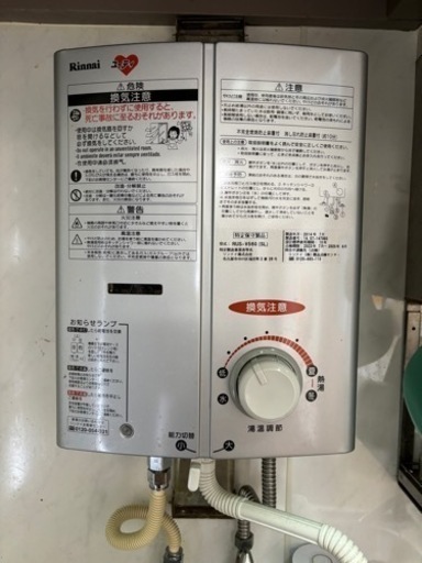 瞬間湯沸かし器