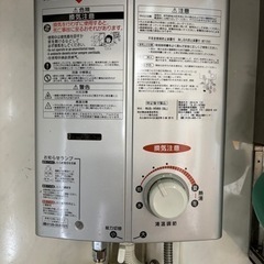 瞬間湯沸かし器