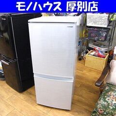 冷蔵庫 137L 2020年製 SHARP SJ-D14F-S ...