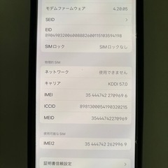【ネット決済・配送可】携帯電話/スマホ 携帯アクセサリー