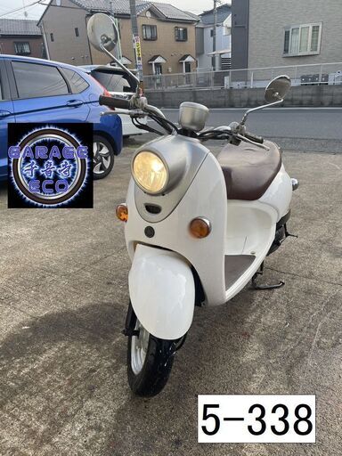 お取引頂きました。保証付き車両になります♪　愛知県公安委員会登録業者(オートバイ商)☆GARAGE-ECO千音寺☆軽整備＆点検済み☆ヤマハ　ビーノSA26J白　5-338名古屋市中川区より!!