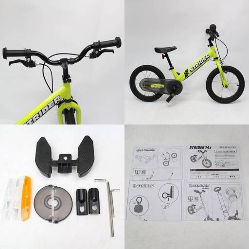 167)ストライダー14x ライムイエローSTRIDER バランスバイク 自転車