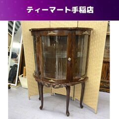 飾り棚 ガラス 幅81×奥行33×高さ110ｃｍ アンティーク風...