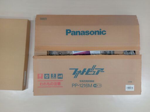 お値下げしました　動作確認済み　パナソニックPanasonicフォトビュアー  PP-1216M、額付き写真セット2000円でお譲りします