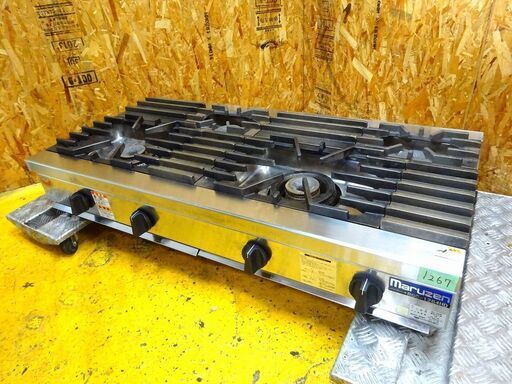 (1267)マルゼン ガステーブルコンロ NEWパワークック 4口 ガスコンロ RGC-1264HD 2022年製 都市ガス W1200D600H270 業務用 中古