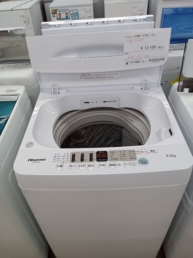 ★ジモティ割あり★ Hisense 洗濯機 4.5Kg 22年製 動作確認／クリーニング済み MT1004