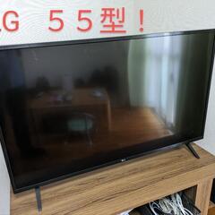 55v型　LG　大型液晶テレビ　※訳あり