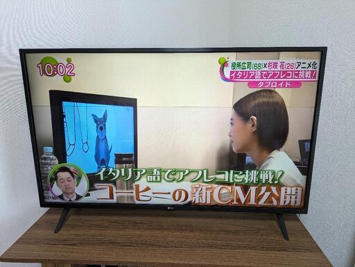 55v型　LG　大型液晶テレビ　※訳あり