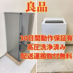 【お得😎】冷蔵庫Haier 148L 2016年製 JR-NF1...