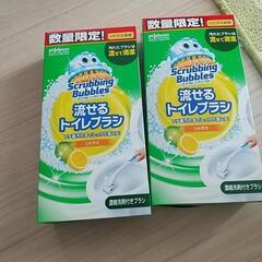 トイレ用品２個