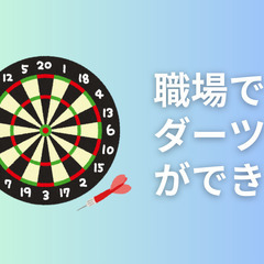 【軽作業スタッフ大募集】ICカード製造/材料供給作業＊未経験歓迎＊娯楽施設あり＊の画像