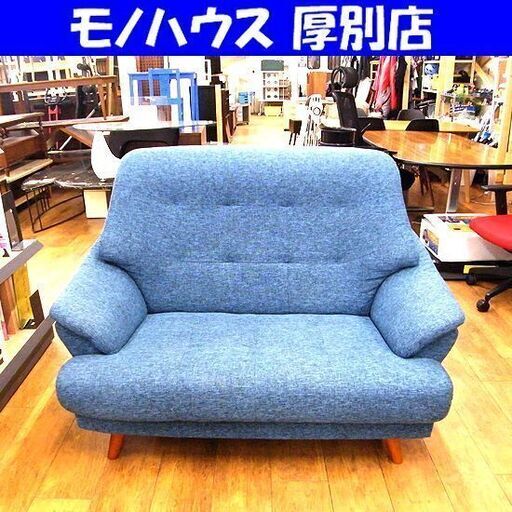 2人掛けソファ ネイビー 幅128 ソファー ２Pソファ 長椅子 ファブリック 布製 札幌 厚別店