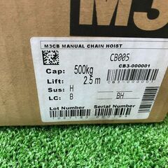 480 チェーンブロック KITO キトー M3形 CB005 未使用開封品 展示品  