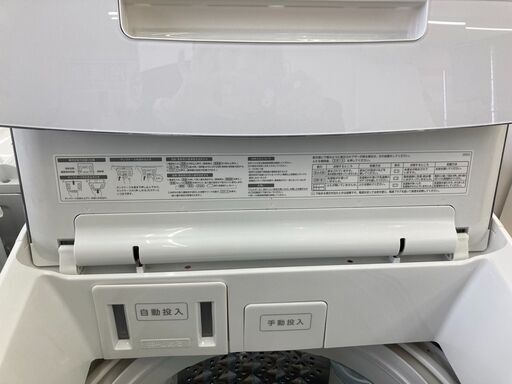 12kg洗濯機/TOSHIBA/東芝/2022年式/AW-12DP12284