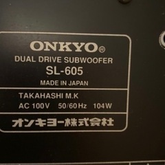 サブウーファー 名機 ONKYO SL-605 アンプレス仕様