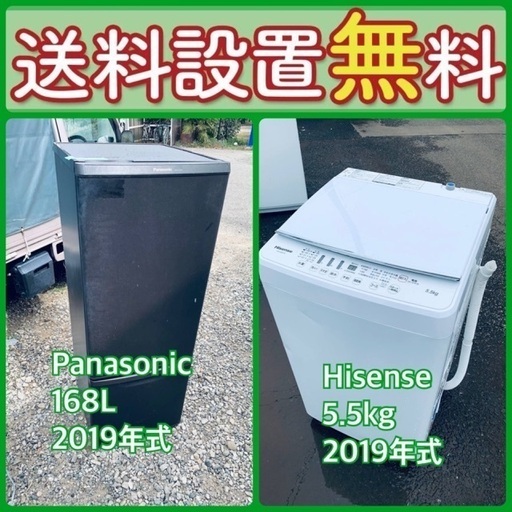 この価格はヤバい❗️しかも送料設置無料❗️冷蔵庫/洗濯機の⭐️大特価⭐️2点セット♪24