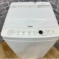 Haier 4.5キロ洗濯機