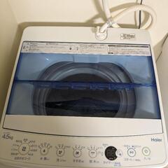 ￥0【2019年製】冷蔵庫・洗濯機