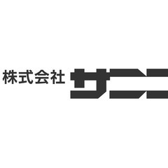 【施工管理/経験者歓迎】昇給賞与（前年度実績：3.5〜4.0ヶ月）あり/週休2日制/創業から54年連続黒字/充実した福利厚生_No310-1の画像