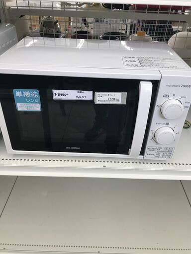 ★ジモティ割あり★ IRISOHYAMA 電子レンジ  21年製 動作確認／クリーニング済み HJ2777