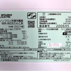 ☆大阪限定販売☆3ヶ月保証☆2022年☆MR-WZ61H-C☆