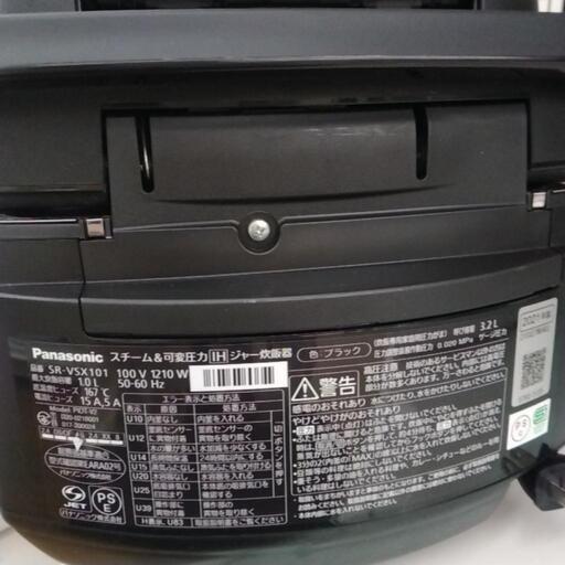 Panasonic 炊飯器 21年製 5.5合 TJ4443