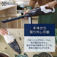 新品　エレクトロラックス(Electrolux) Well Q7 ゴミ除去率99%コードレスクリーナー

