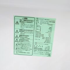 ?安心の除菌洗浄済?ハイセンス 2ドア冷蔵庫 AT-RF150 2020年