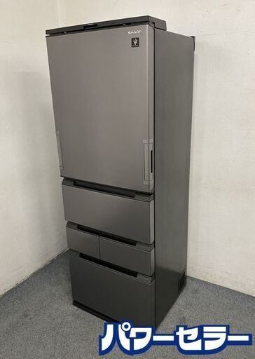 高年式!2022年製! シャープ/SHARP 5ドア冷凍冷蔵庫 457L どっちもドア SJ-MW46K-H ラスティックダークメタル 中古家電 店頭引取歓迎 R8158