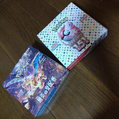 未開封品★ポケモンカードゲーム スカーレットバイオレット BOX