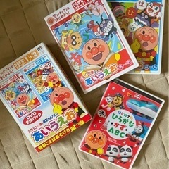 決まりました！知育DVD3セット.アンパンマンとはじめよう！とは...