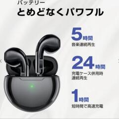 新品大量ワイヤレスイヤホン 3色