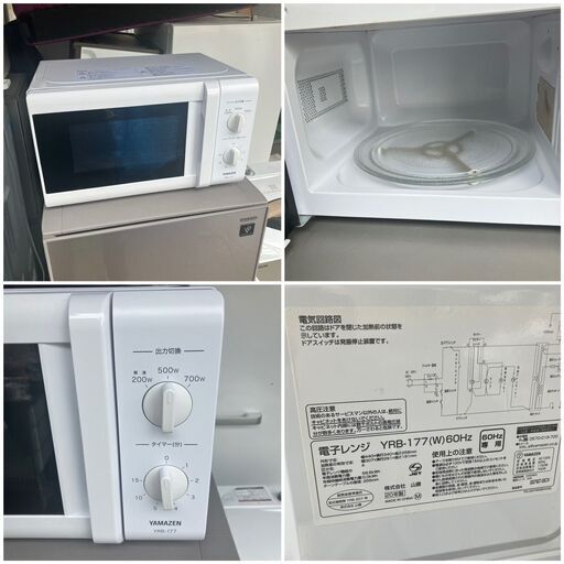 受付終了】人気高い「白」でまとめてみました♡「一人暮らし家電セット